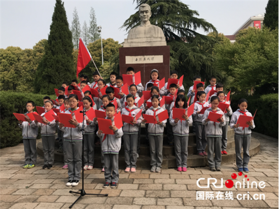 急稿（供稿 社会广角列表 三吴大地南京 移动版）缅怀革命先烈 南京建邺举办清明祭扫活动