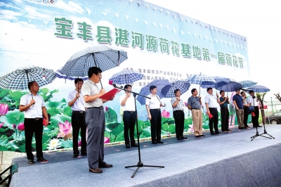 【文旅中原列表】平顶山：抓全域旅游 就是抓经济抓惠民抓转型发展