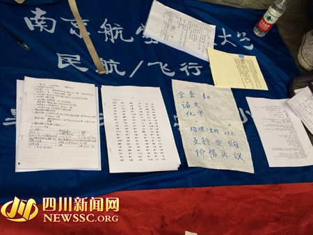 成都应届高考生摆摊卖“学霸笔记” 一套标价30元