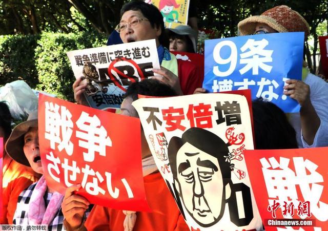 日本民众"包围"国会抗议安保法案