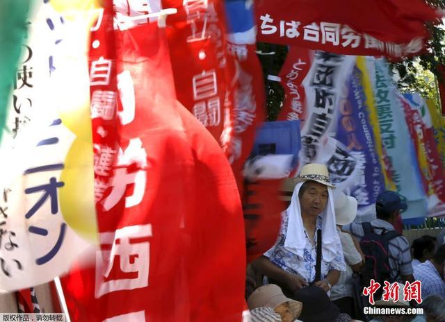 日本民众"包围"国会抗议安保法案