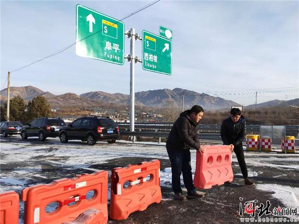 太行山高速公路通车试运营