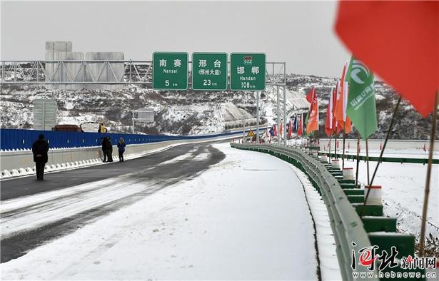 太行山高速公路通车试运营