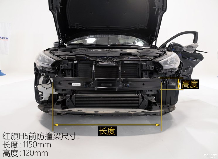 汽车频道【12月29日】【首页汽车资讯图】红旗H5车门/防撞梁拆解