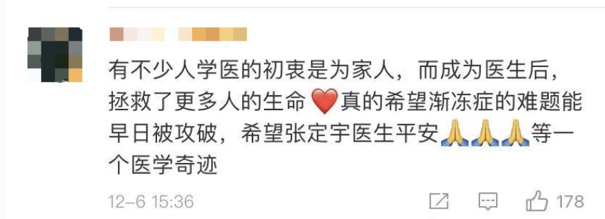 张定宇为什么学医？背后竟有这样痛的经历……