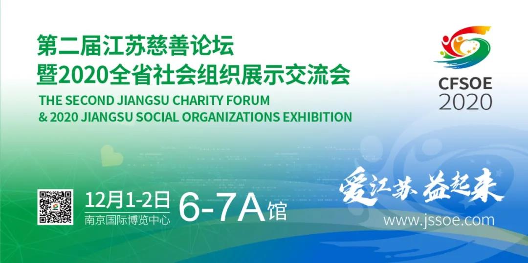 南京国际博览中心发布12月展会预告