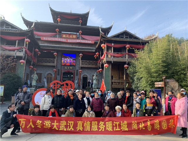 万人冬游打卡大武汉 黄陂锦里沟景区迎来客流最高峰