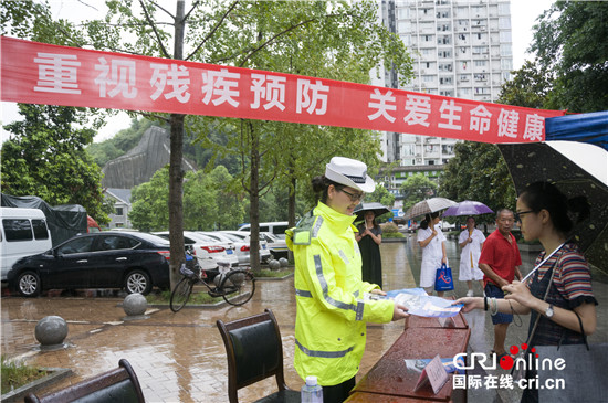 已过审【社会民生】北碚车管所参加北碚区第一次残疾人宣传日活动