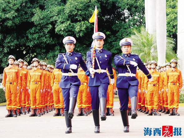 【福建时间列表】【厦门】【移动版】【Chinanews带图】厦门消防救援支队举行迎旗、授衔和换装仪式