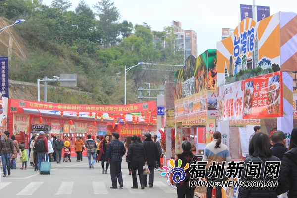 【旅游列表】【福州】【移动版】【Chinanews带图】第六届永泰旅游美食嘉年华开幕 将持续至1月2日