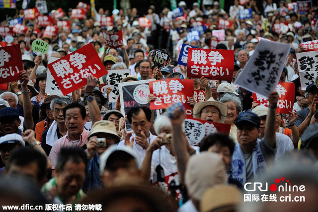 日本约1.5万人集会抗议新安保法案