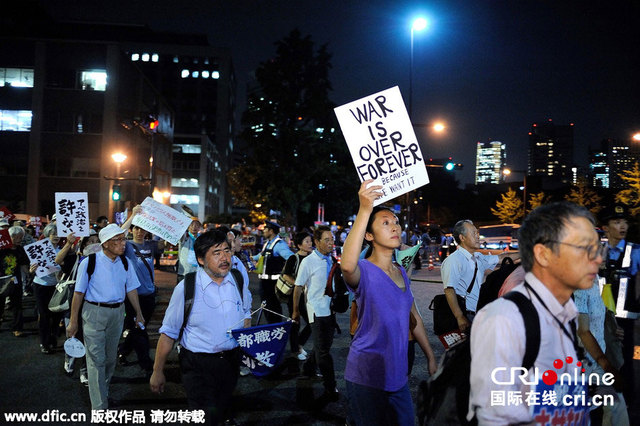 日本约1.5万人集会抗议新安保法案