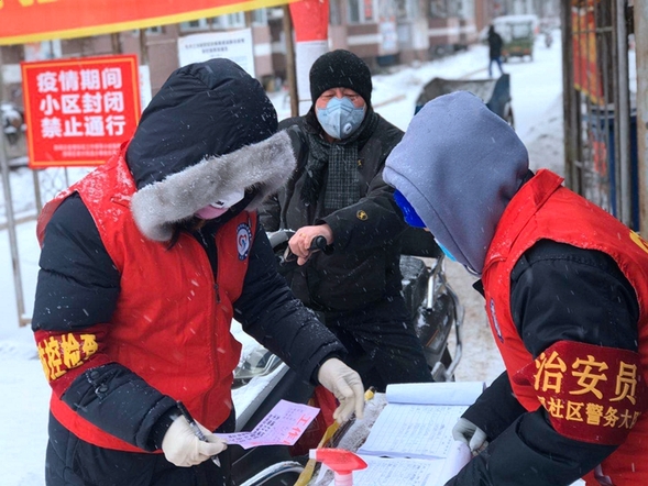 视觉牡丹江：疫情防控一线风雪中的值守