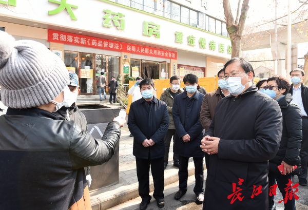 湖北省委常委、武汉市委书记王忠林暗访要求：发布购药便民地图 解决非新冠肺炎患者买药难