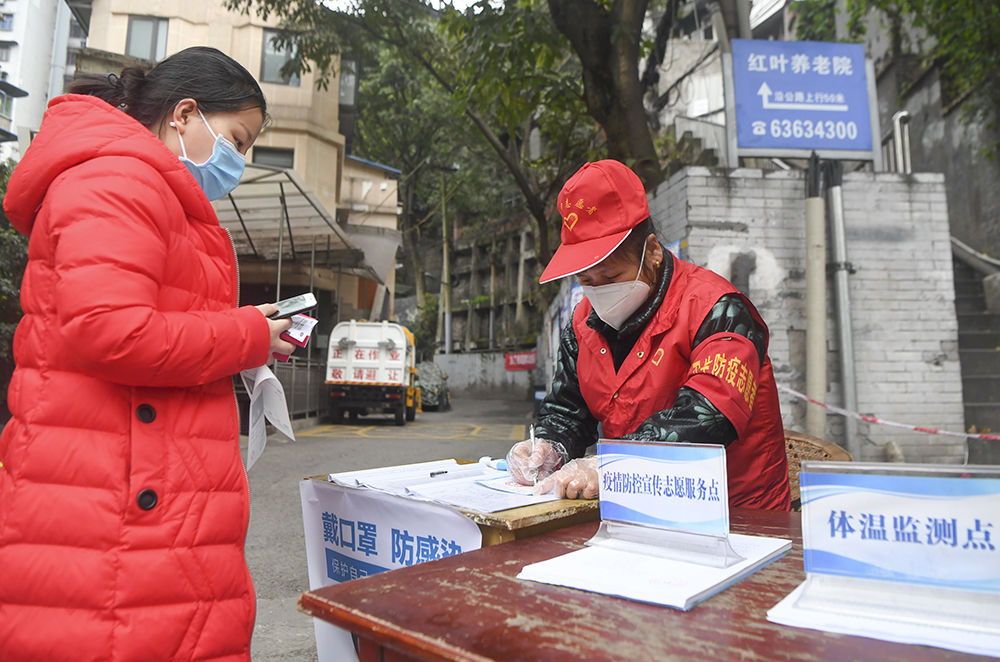 重庆渝中：基层力量守护居民健康