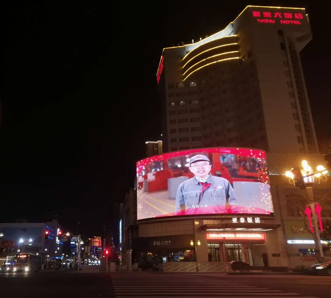 吉林各地点亮城市地标，为最美逆行者加油，一起等春暖花开！