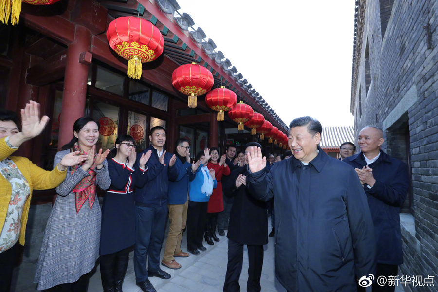 习近平给全国各族人民拜年