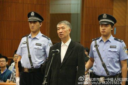 云南原副省长沈培平当庭认罪 被控受贿1615万