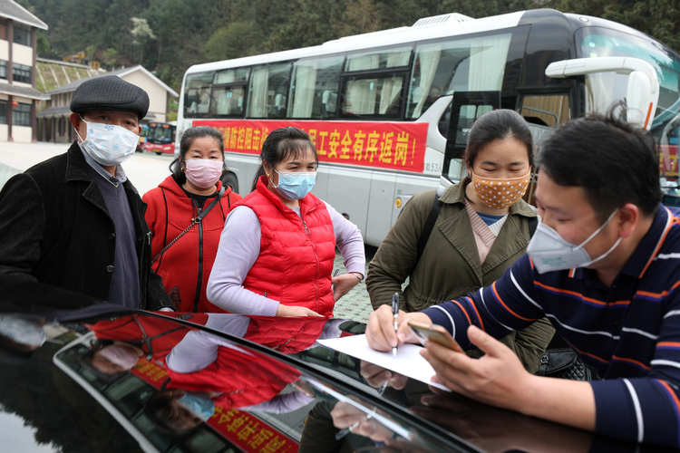 广西三江：“直通车”返岗 “点对点”护航