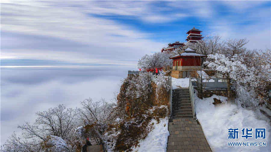 河南济源：“雪”色王屋山 美轮美奂