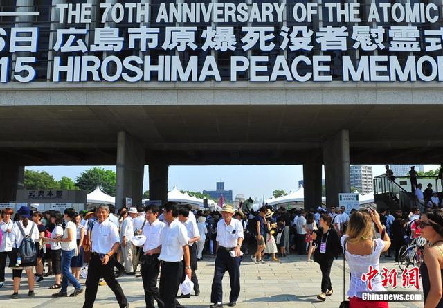 广岛核爆70周年纪念日 市民"呛声"安倍反安保