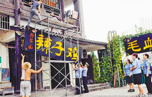 【区县联动】【沙坪坝】沙坪坝:假冒"歌乐山辣子鸡" 违法商家被查处【区县联动　列表】沙坪坝整治磁器口旅游市场