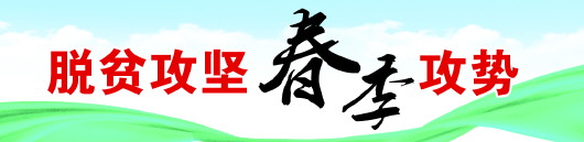 （大扶贫）惠水县以产业 搬迁为抓手 5年减贫7.7万人