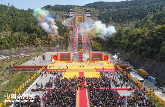 四川举行第四届海峡两岸嫘祖文化交流活动