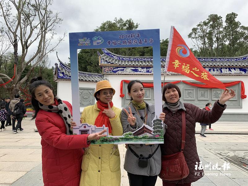 【旅游列表】【福州】【移动版】【Chinanews带图】元旦假期福州旅游开门红 四景区揽金5679万元