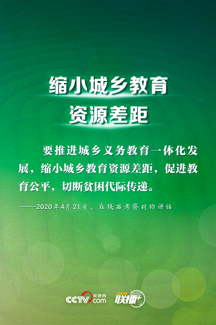 脱贫摘帽不是终点 习近平这样部署长久之策