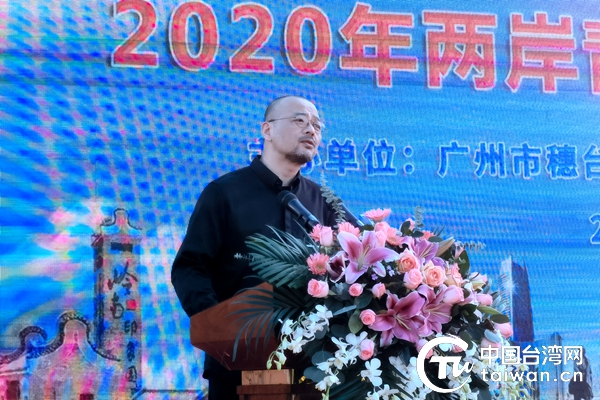 广东海峡两岸交流基地揭牌仪式暨2020两岸青年绘画展开幕式在大新美术馆举办（组图）