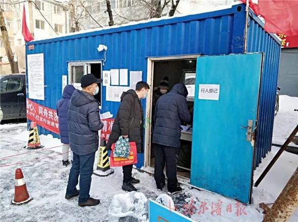 风雪中当好百姓“守门员” ，市直机关994名党员参与到南岗区73个社区防疫一线