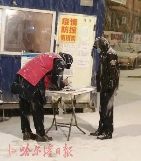 风雪中当好百姓“守门员” ，市直机关994名党员参与到南岗区73个社区防疫一线