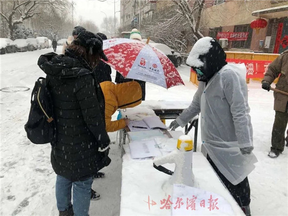 风雪中当好百姓“守门员” ，市直机关994名党员参与到南岗区73个社区防疫一线