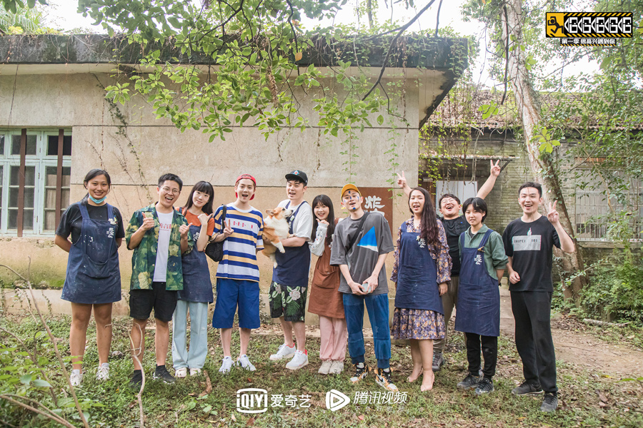 《哈哈哈哈哈》景德镇探访农民剧组 热爱与坚持打动众人心