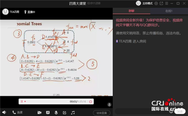 夏志勇： 履行企业社会责任  线上发挥高效运转力