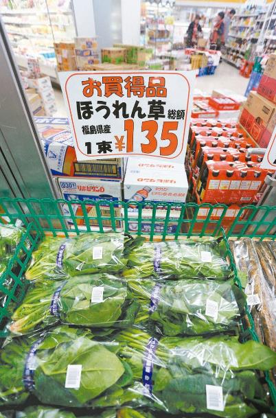 日本核灾食品即将入岛？民进党连“诈骗剧本”都懒得改