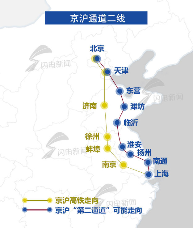 【齐鲁大地-文字列表】【走遍山东-青岛】（页面标题）青岛至莱芜有望通高铁 （内容页标题）青岛至莱芜有望通高铁 接入新的京沪大动脉