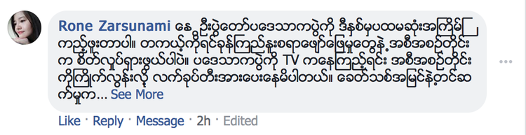 这台春晚在全球掀起刷屏热潮