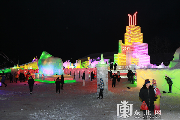 中国漠河第十一届冰雪文化节开幕暨北极漠河冰雪大观园开园