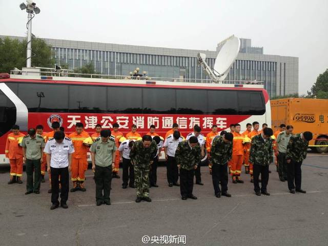 天津港爆炸事故"头七"祭 警钟长鸣悼念逝者