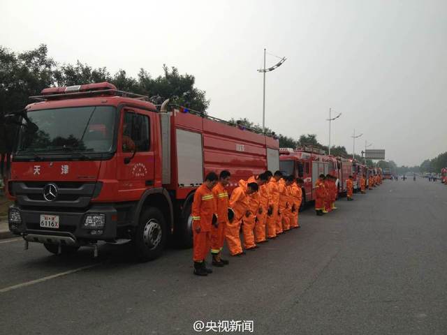 天津港爆炸事故"头七"祭 警钟长鸣悼念逝者