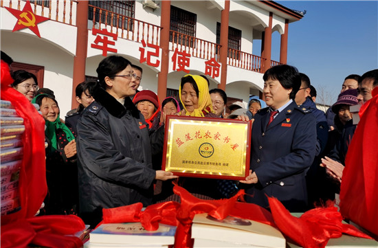 连云港市税务局“‘蓝莲花’农家书屋”正式落户赣榆区黑林镇石沟村