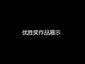 黑底宽_fororder_225