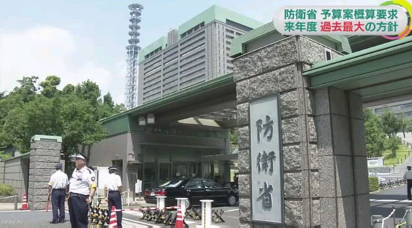 日本防卫省2016年预算再创新高 意在加强岛屿防卫