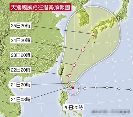 台风“天鹅”缓慢靠近 可能影响台湾东部