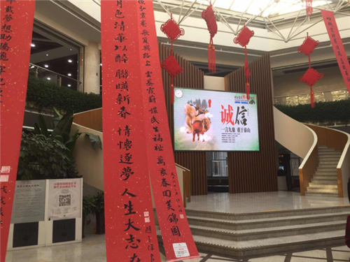 【吉林头条（大字）】长春市图书馆大年初一为市民送礼送祝福