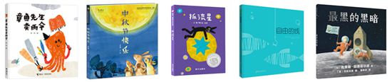 “北京阅读季·书香童年”童书排行榜年度50佳发布