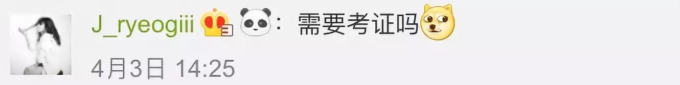 这项新职业被国家“扶正” 谁的机会