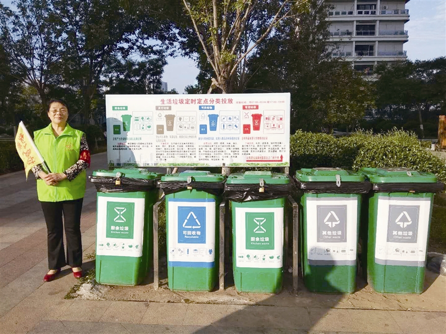 《大连市生活垃圾分类管理条例》问与答